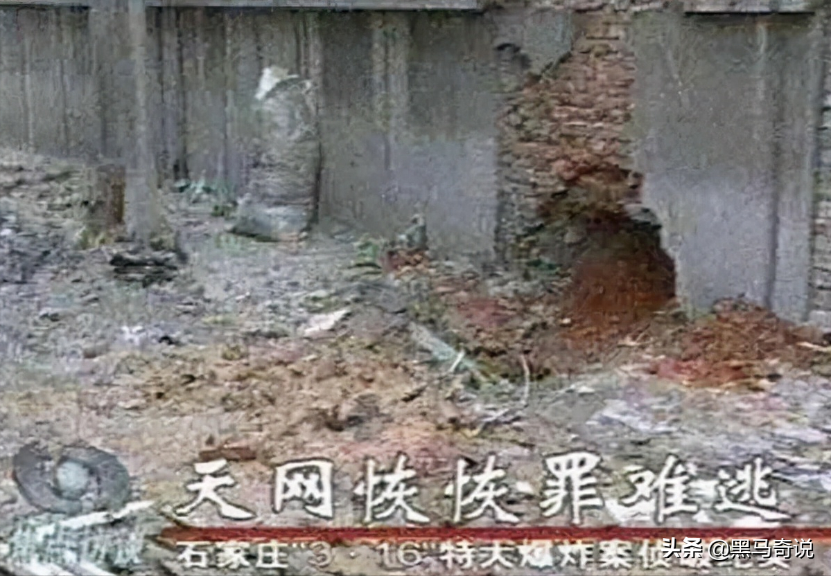石家庄“特大爆炸案”主犯靳如超：点爆5栋居民楼，炸死108人