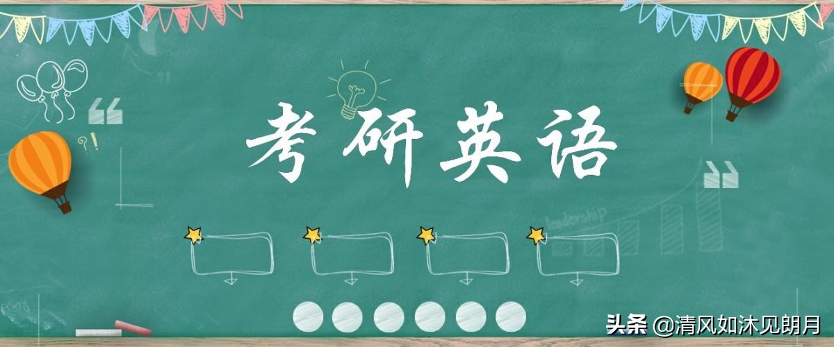 考研英语历年小作文真题及范文（申请信、推荐信）