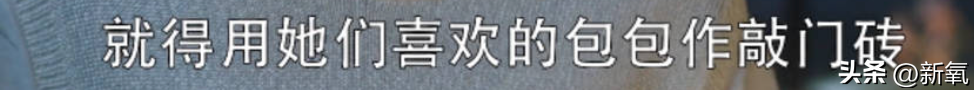 但是我不会买他(明明有钱到爆炸，为什么还是喜欢买假货？)