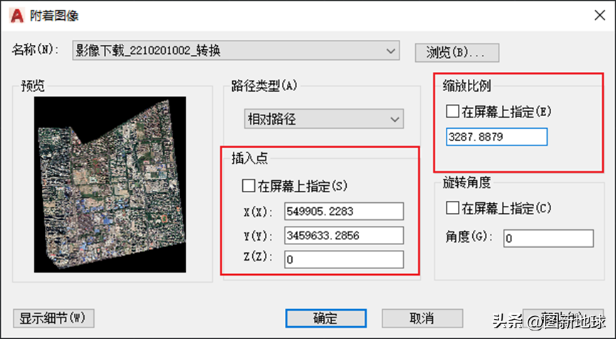 图新地球4.3.5版本发布，等高线、影像导入CAD、星图地球图源上线