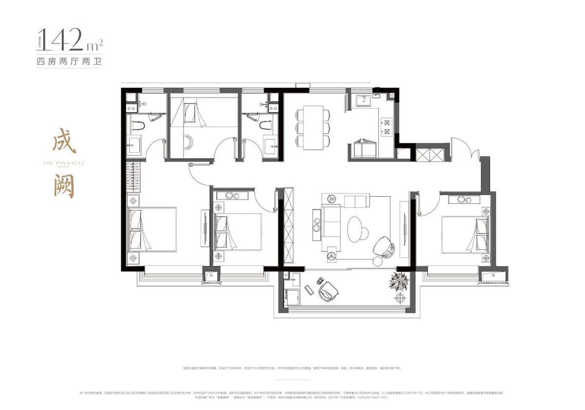 销许已领！南部新城正荣奥体巨著南宸紫阙首开在即