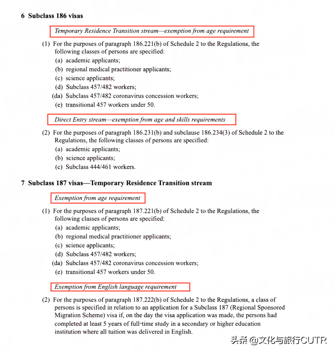 除了毕业工签，澳洲还有哪些工作签证且能拿PR？