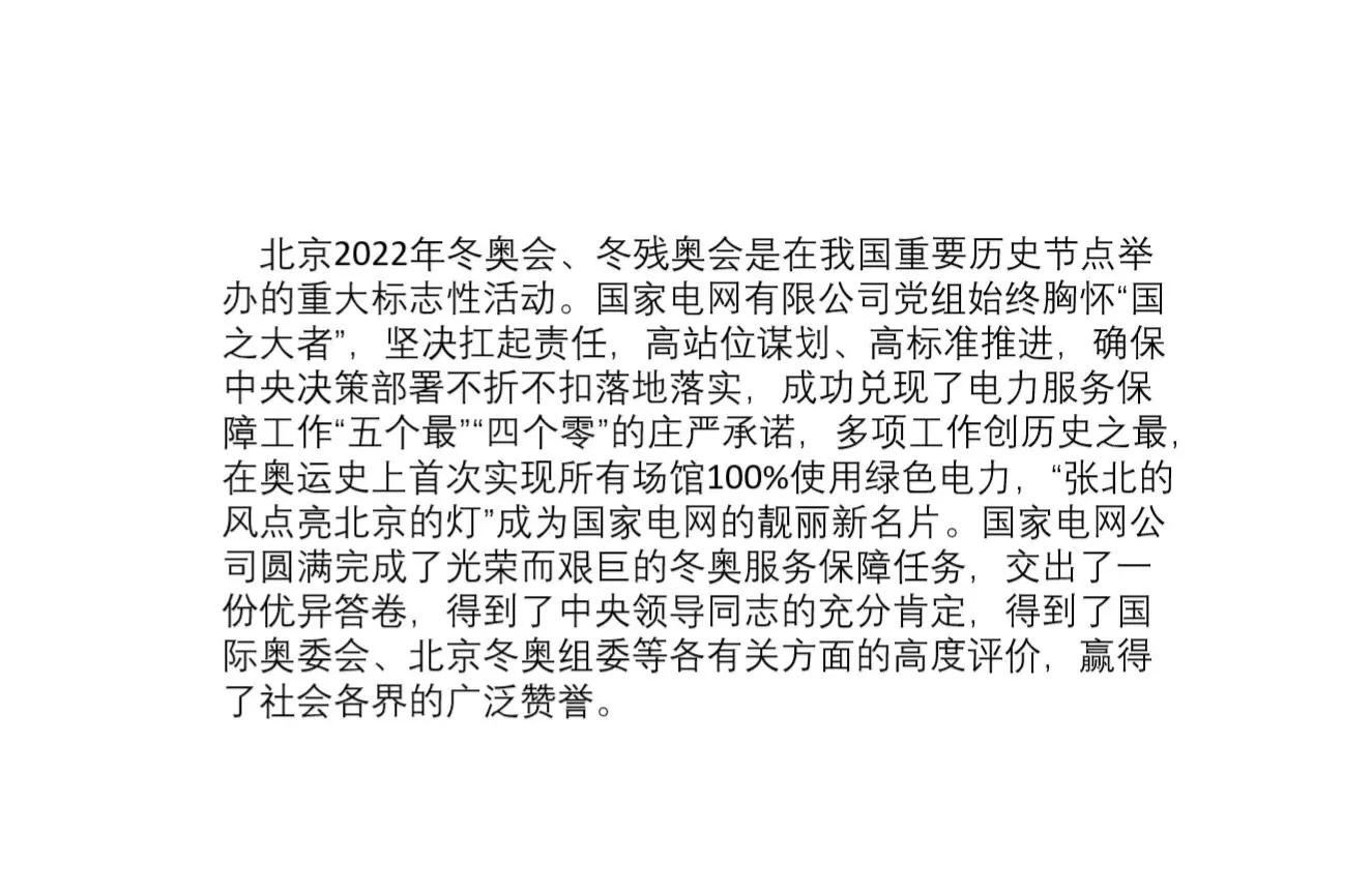 怎样才能做好一份ppt(怎样才能做好一份关于身份)