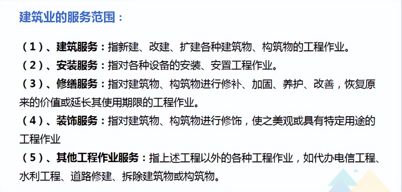 建筑公司如何利用好会计财务软件核算项目？