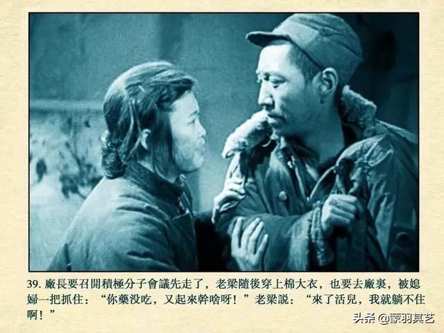 一部被低估20年的大片，姜文周韵因戏生情，导演何平惨遭公司解约