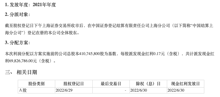 业绩下滑且食品安全问题多 香飘飘还能绕动地球吗？