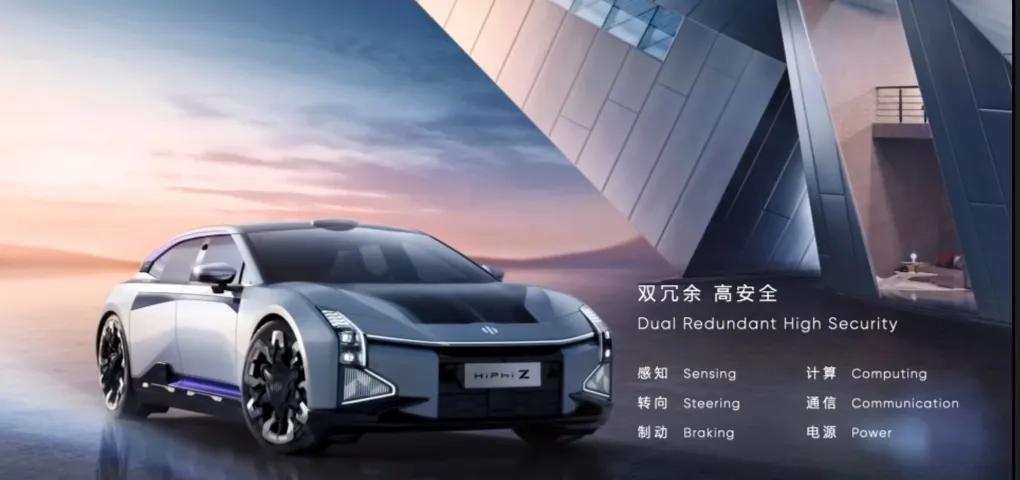 高合HiPhi Z正式发布，纯电续航705公里，大体售价60万-80万