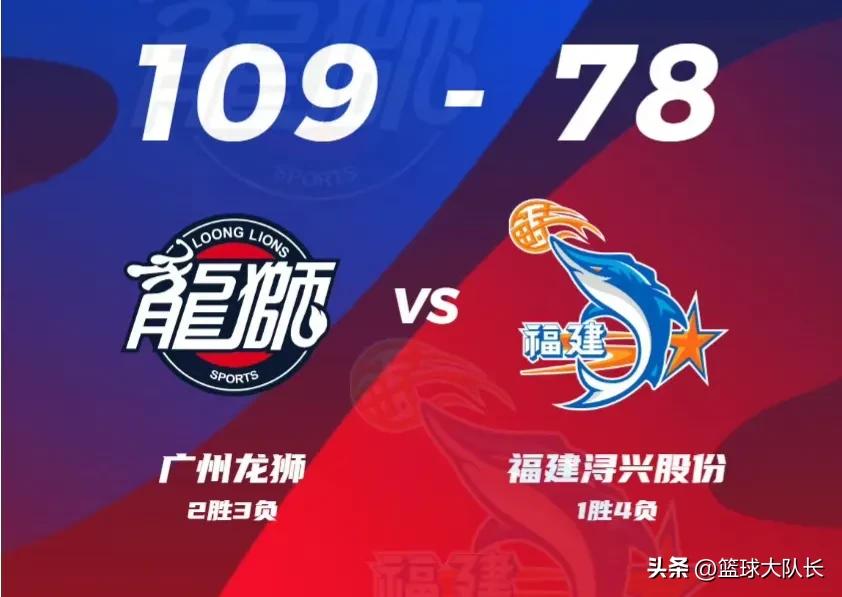 今天的cba北京和哪个大(CBA最新积分榜：北控91-73宁波登上榜首，广州109-78福建排第5)