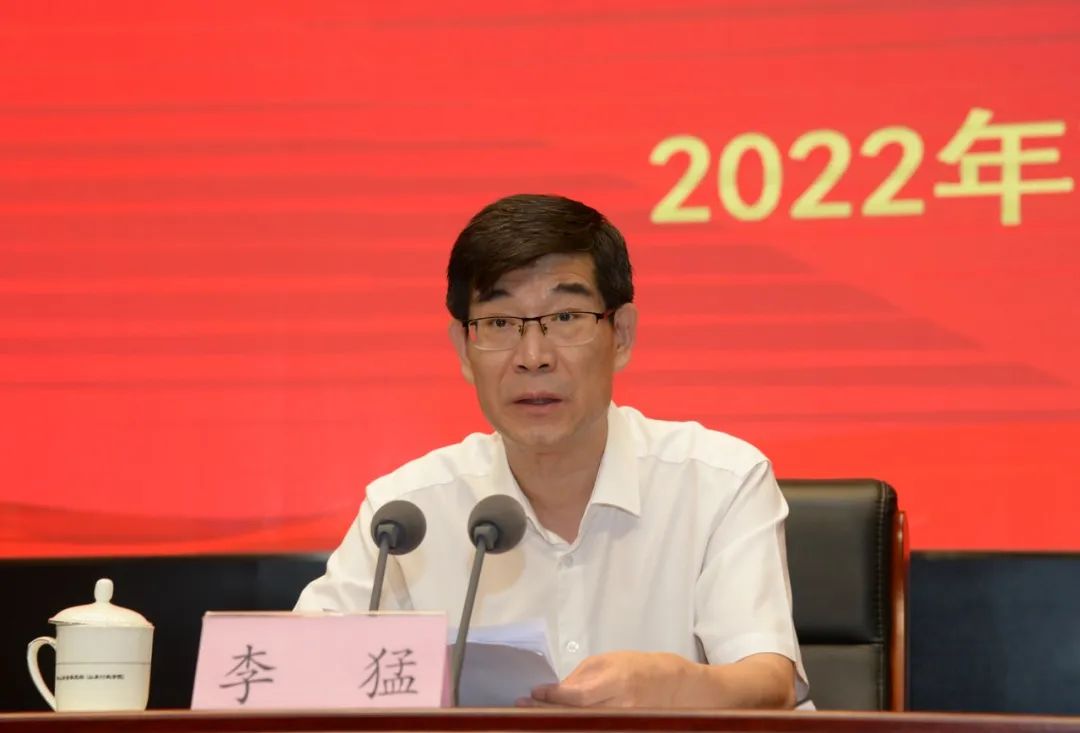 全省党委政法委书记培训班开班
