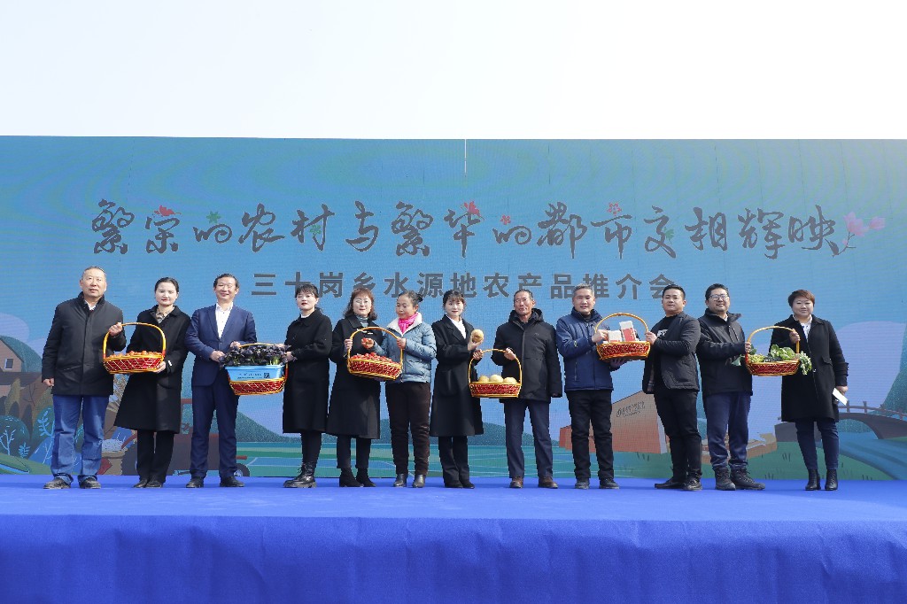 Ʒ����ʮ�� ����߳�ȥ������ʮ����ˮԴ��ũ��Ʒ�ƽ��ɹ��ٰ�