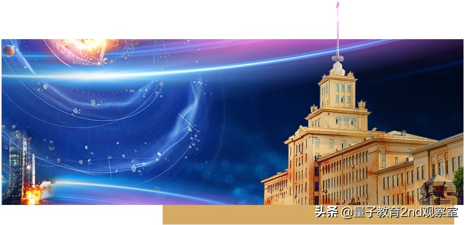 哈尔滨工业大学（HIT）“工程师的摇篮”高校——A类学科