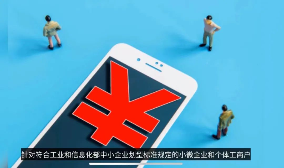 微信提现减免三年，这些支付方式也打折