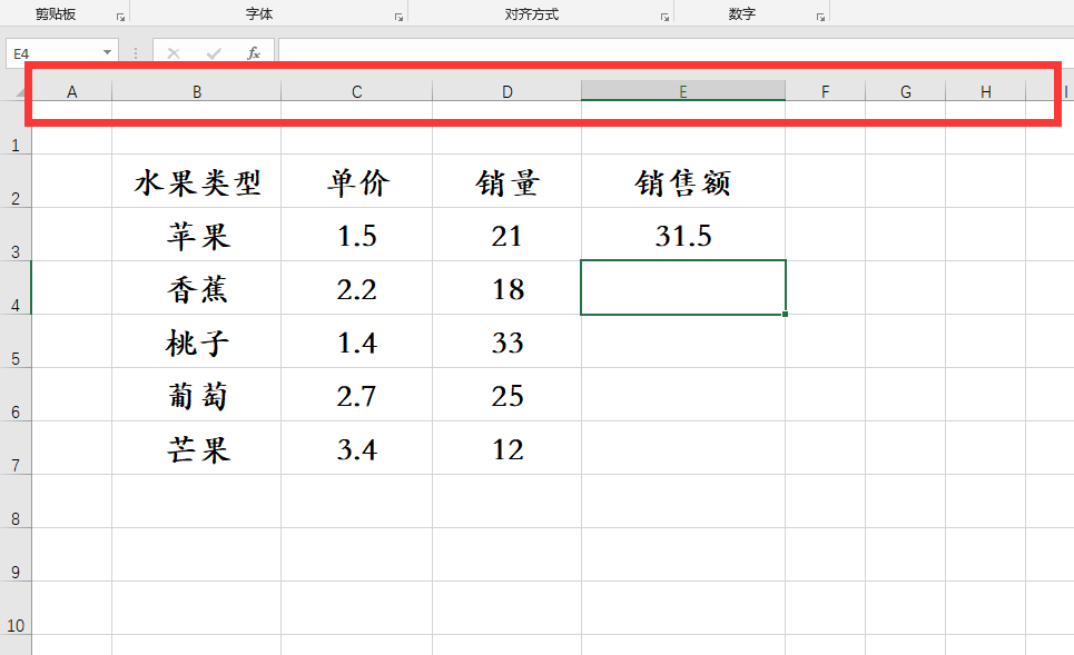 Excel表格中的列名为什么会从A、B、C变成1、2、3？