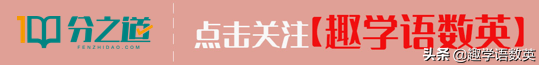 中考作文素材：古诗文里百用不厌的388条金句，评卷老师眼前一亮