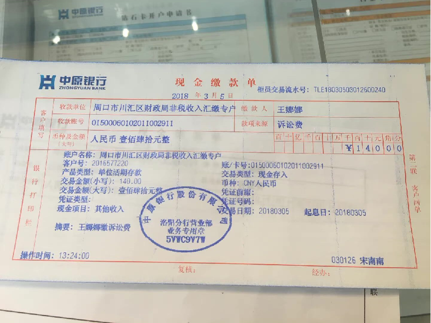 19年前，农村女孩王娜娜被人顶替身份上大学，34岁她再度高考