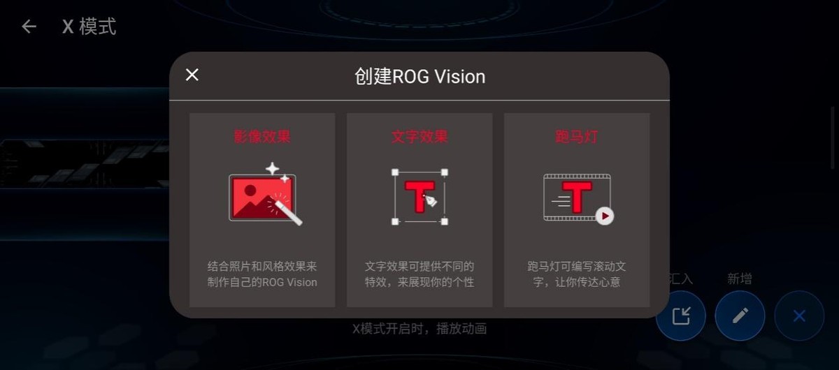 次世代手游信仰机皇 腾讯ROG游戏手机6 Pro测评