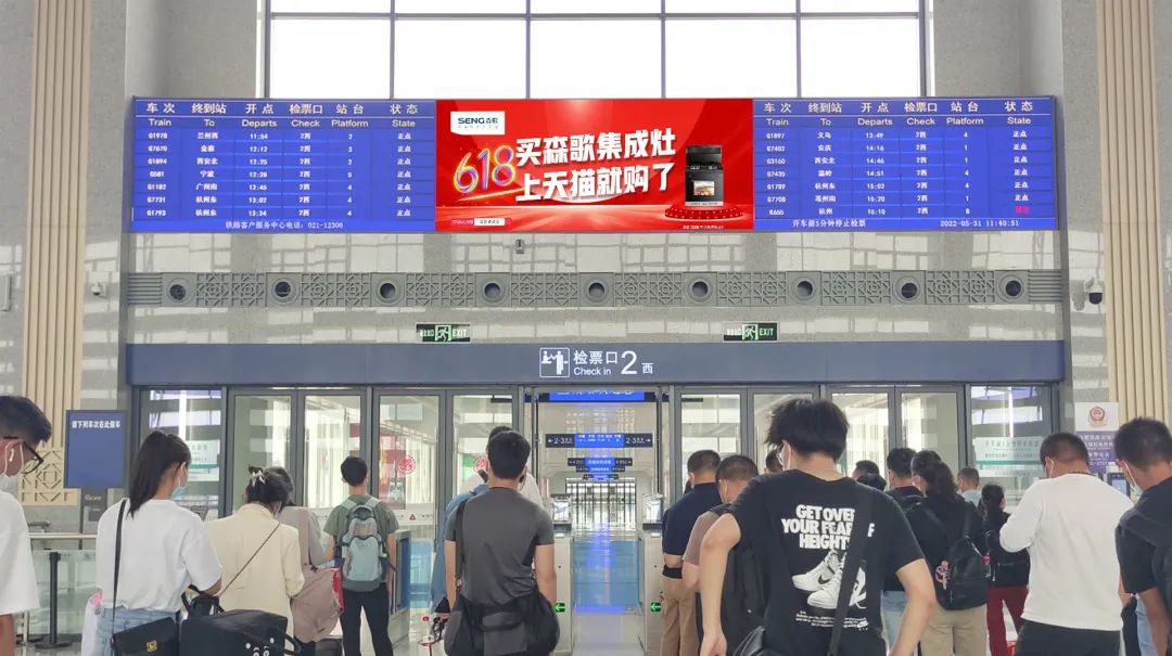 618“成绩单”新鲜出炉，品牌“节点营销”究竟怎么做？