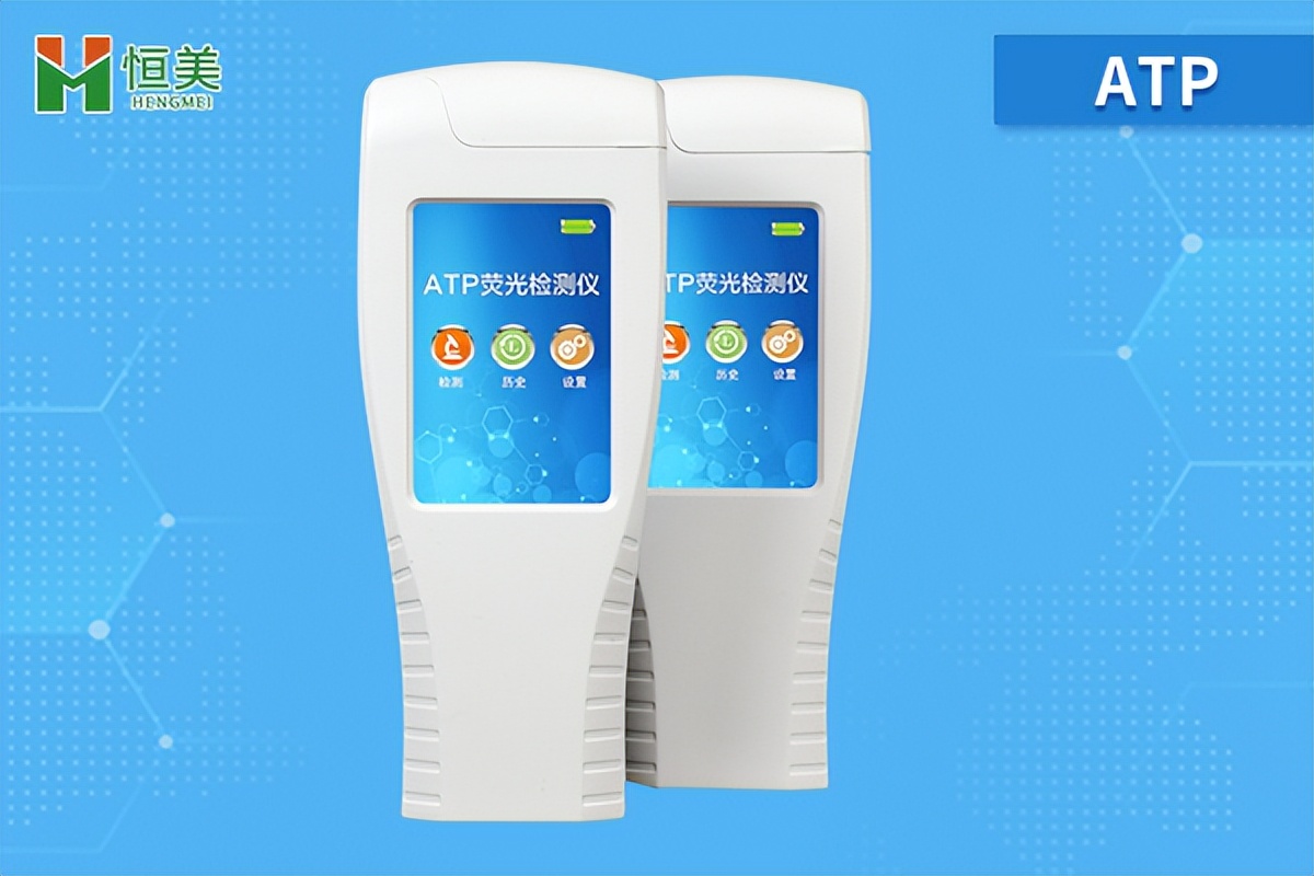 ATP荧光检测仪—快速检测微生物数量的方法