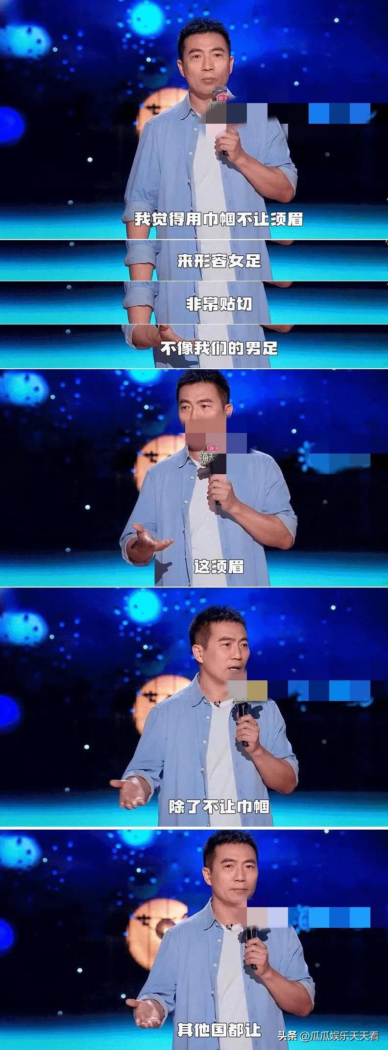 女足世界杯中央5女主持人（同樣是解說過世界杯的主持人，把這三位放一起對比，差別就出來了）