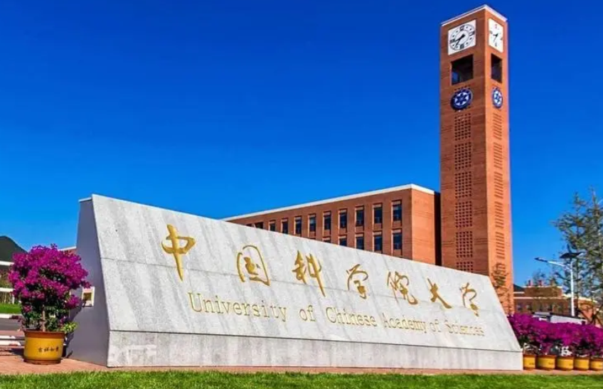 北京高校金字塔新鲜出炉，一共九大梯队，前三梯队可谓高手如云