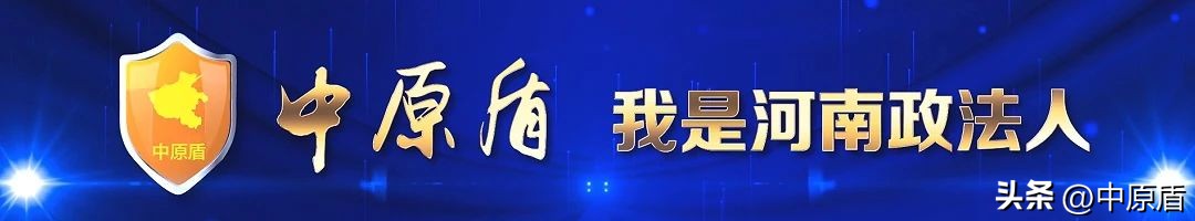 废铝过磅竟可以“瘦身”？这个诈骗团伙被郑州高新警方一锅端！