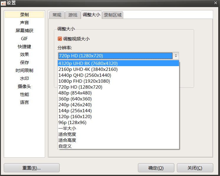 PC端最简单好用的屏幕录制工具