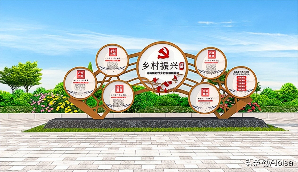 100款村牌德州精神堡垒