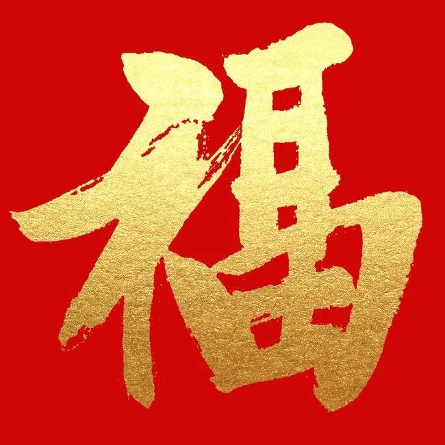 2022支付宝集五福官方去全攻略入口、商家名单、素材（敬业福、万能福、沾福）