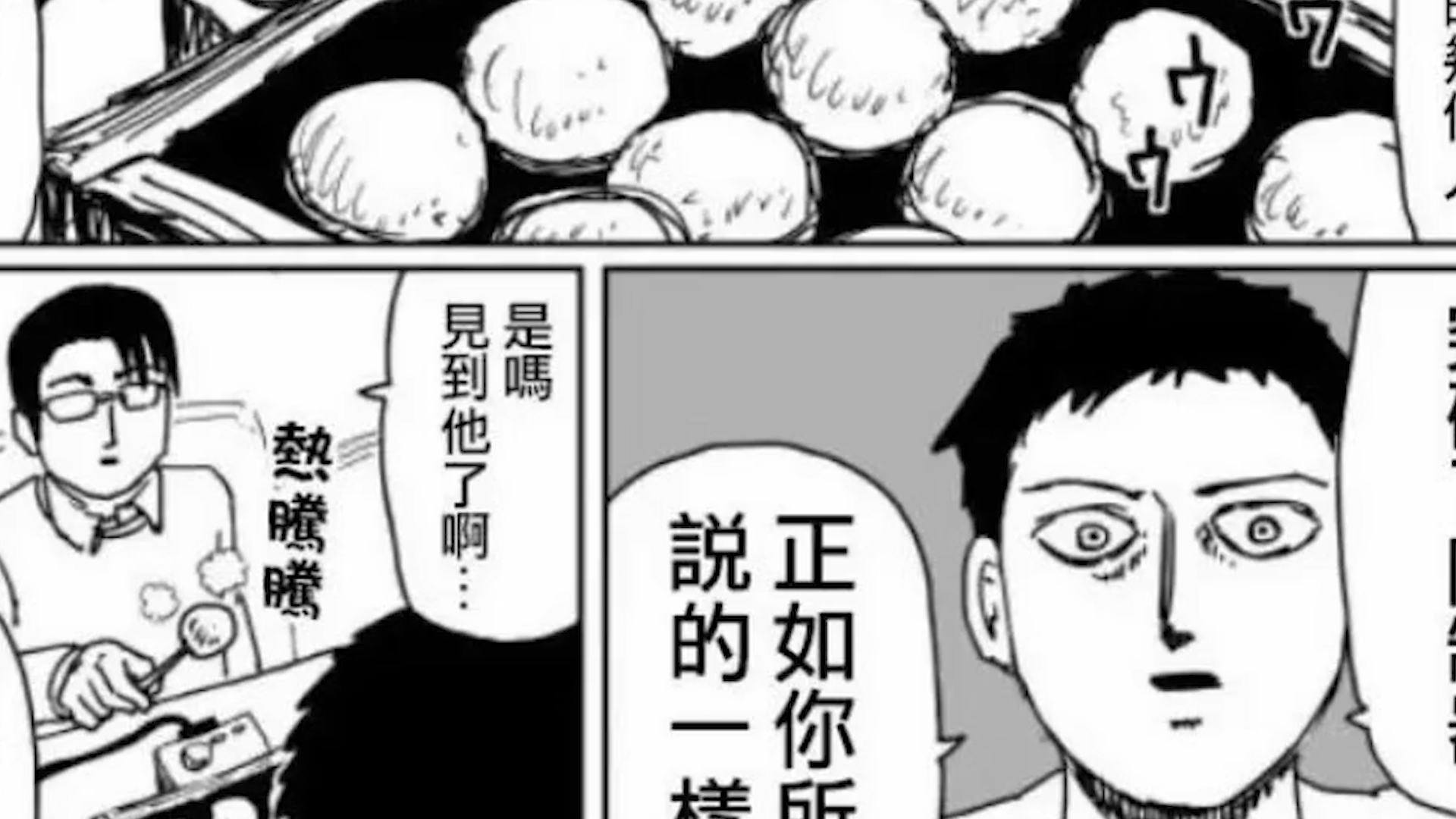 盘点一拳超人角色人气排行，年轻邦古霸气外露，弩S大于饿狼