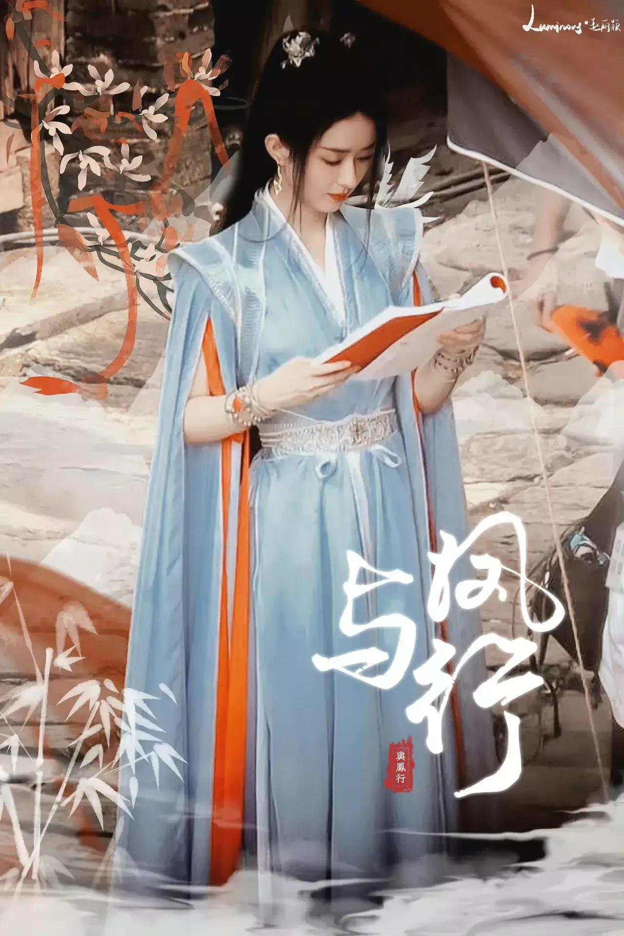 一直追随着赵丽颖