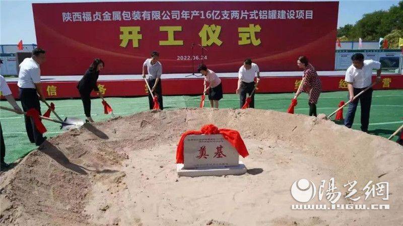 西安经开区：掀起投资热潮