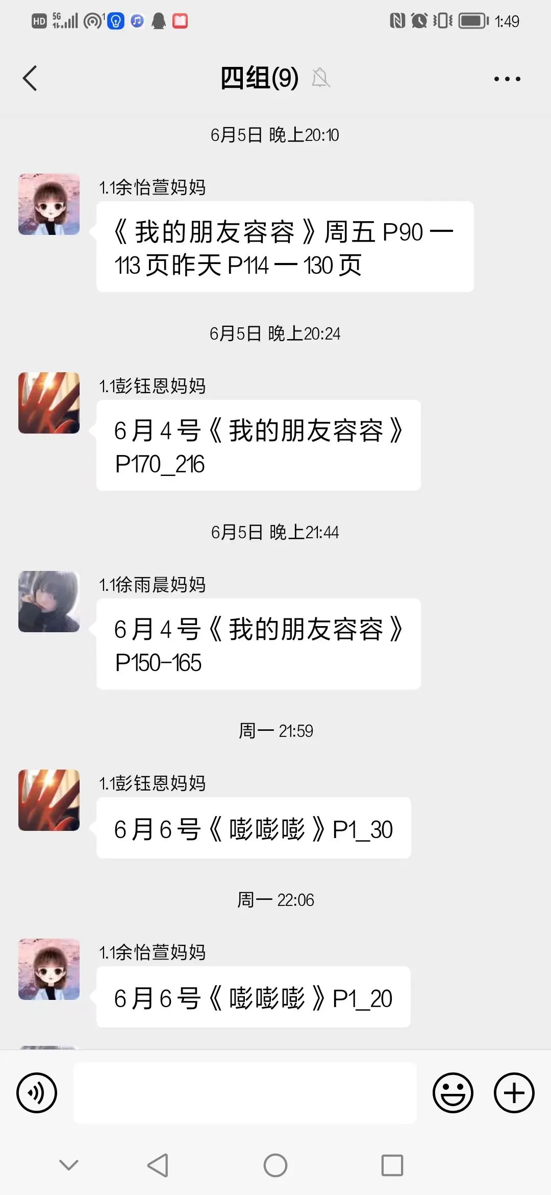 兰花喜阅读 书香润童年｜走进实验小学外国语学校书香班级3.1班