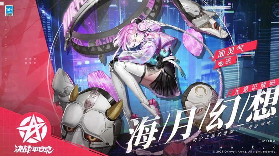 滑盘按键开创新境界！MOBA手游利器