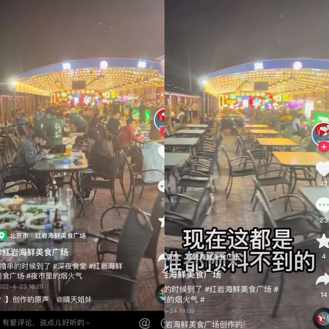 商家开业3天就禁堂食，在抖音做小龙虾外卖日赚10万