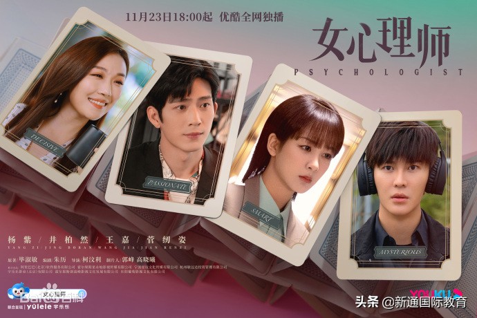 心理学留学去哪个国家比较好？