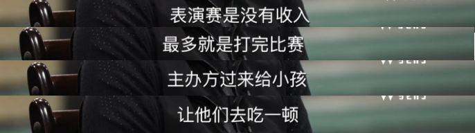 八角笼是什么意思（八角笼是什么意思网络用语）-第19张图片-昕阳网