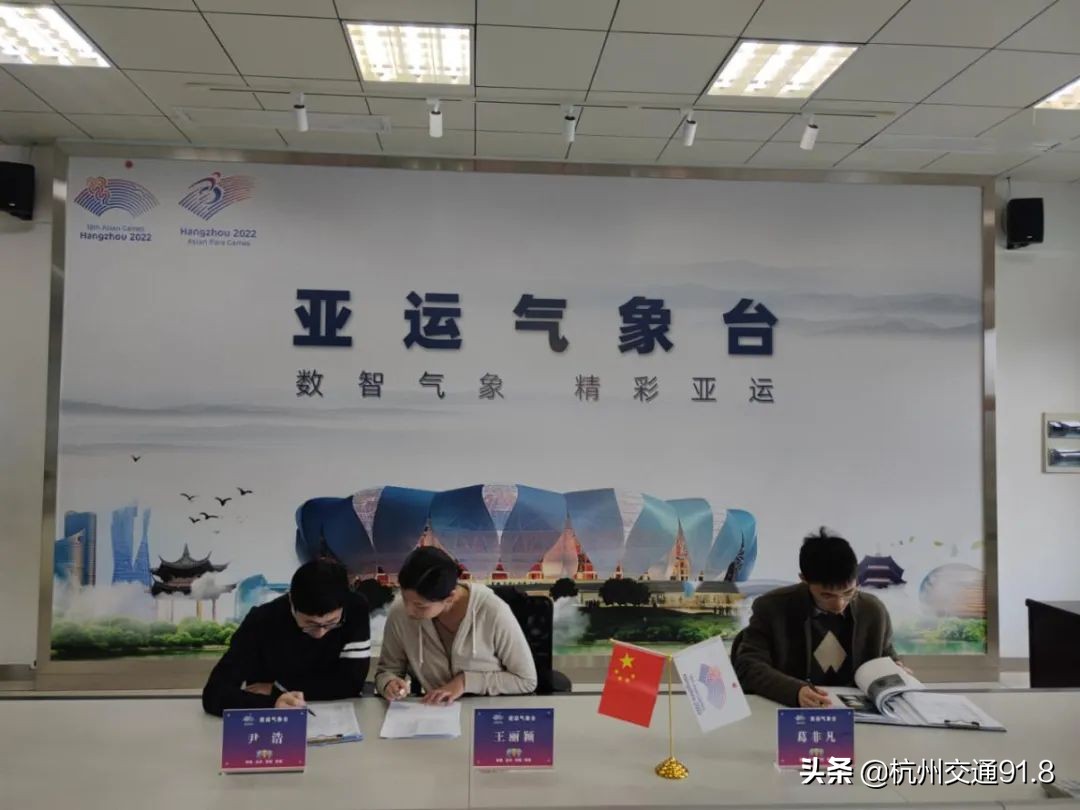 杭州亞運(yùn)會(huì)開幕式（科技賦能亞運(yùn)！杭州亞運(yùn)會(huì)這些智能小心思了解下）