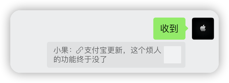 在微信中长按 2 秒，会发生什么？
