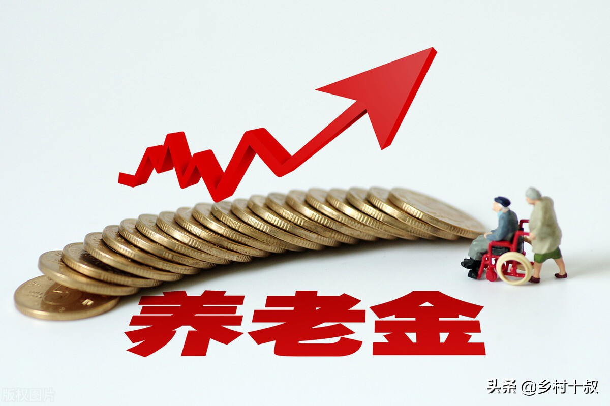 机关事业单位养老金和职业年金改革，2024年和2025年退休的区别？