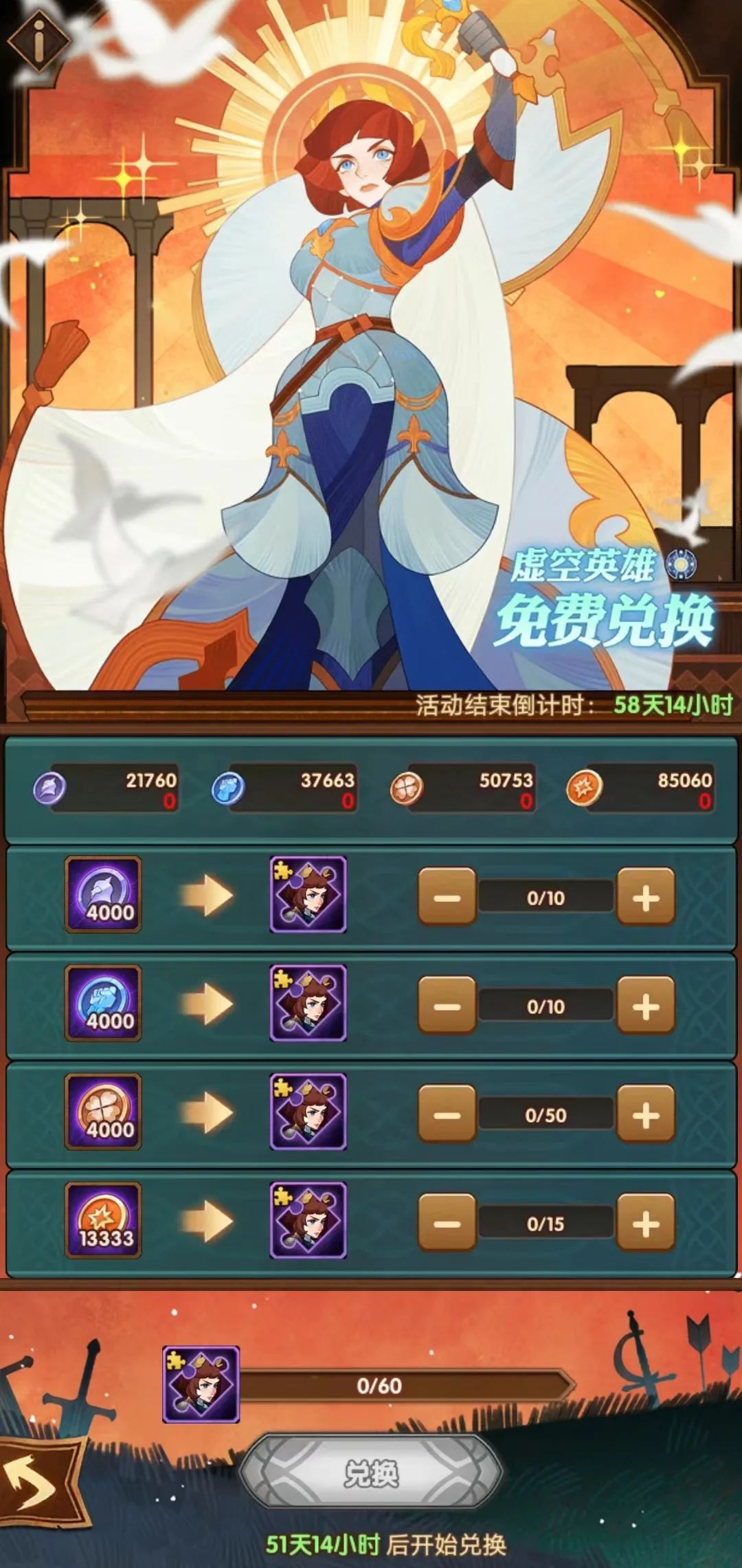 「爆料向」20占星+50普抽+T4，全球锦标赛他又来了