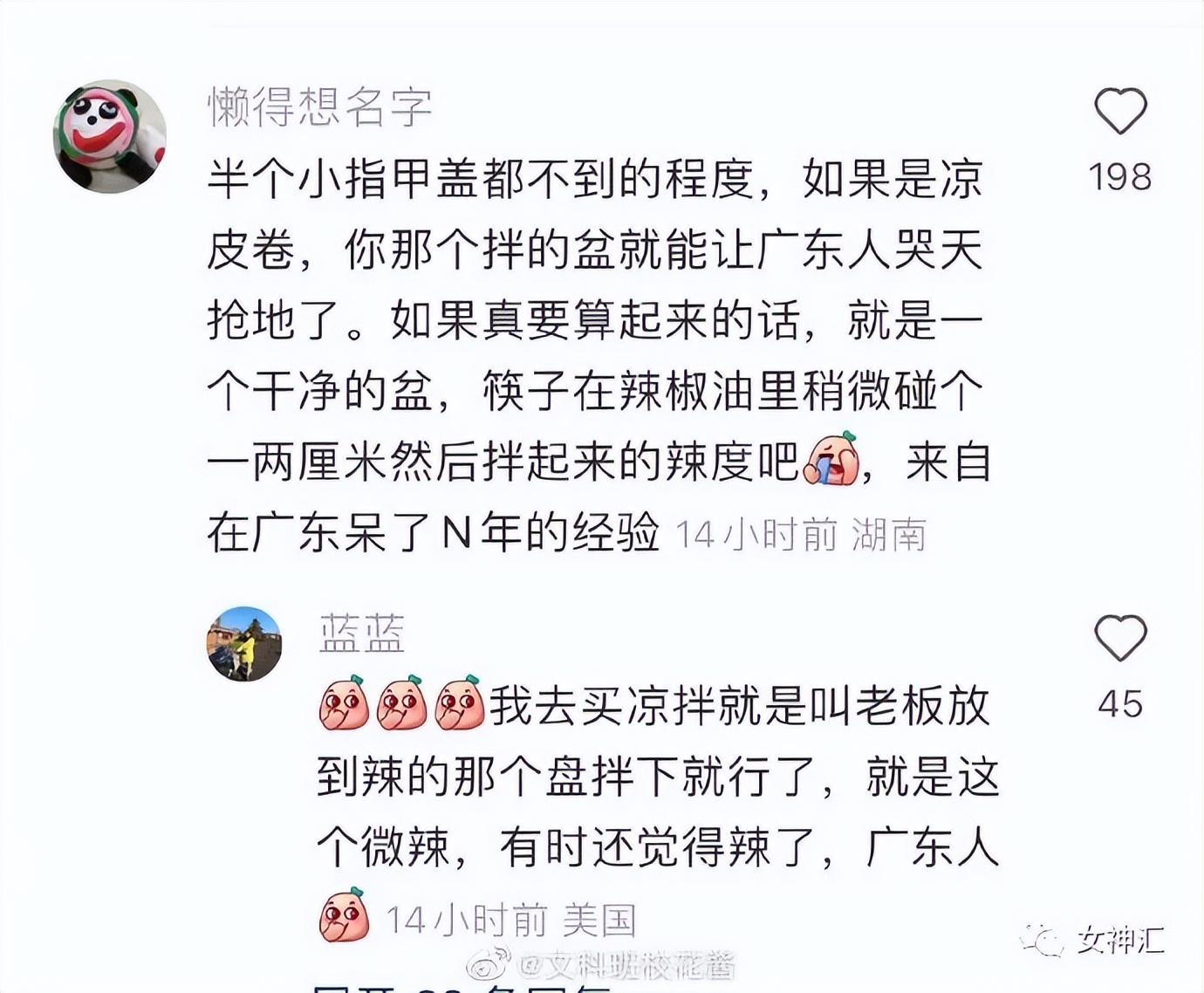 周杰伦说昆凌比棉花糖更甜？秀恩爱甜上热搜？救命！网友评论有毒