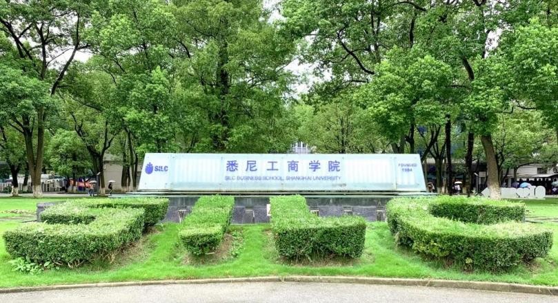 上海这所大学“含金量”超高！跻身全球顶级排名，频频登上新华网！