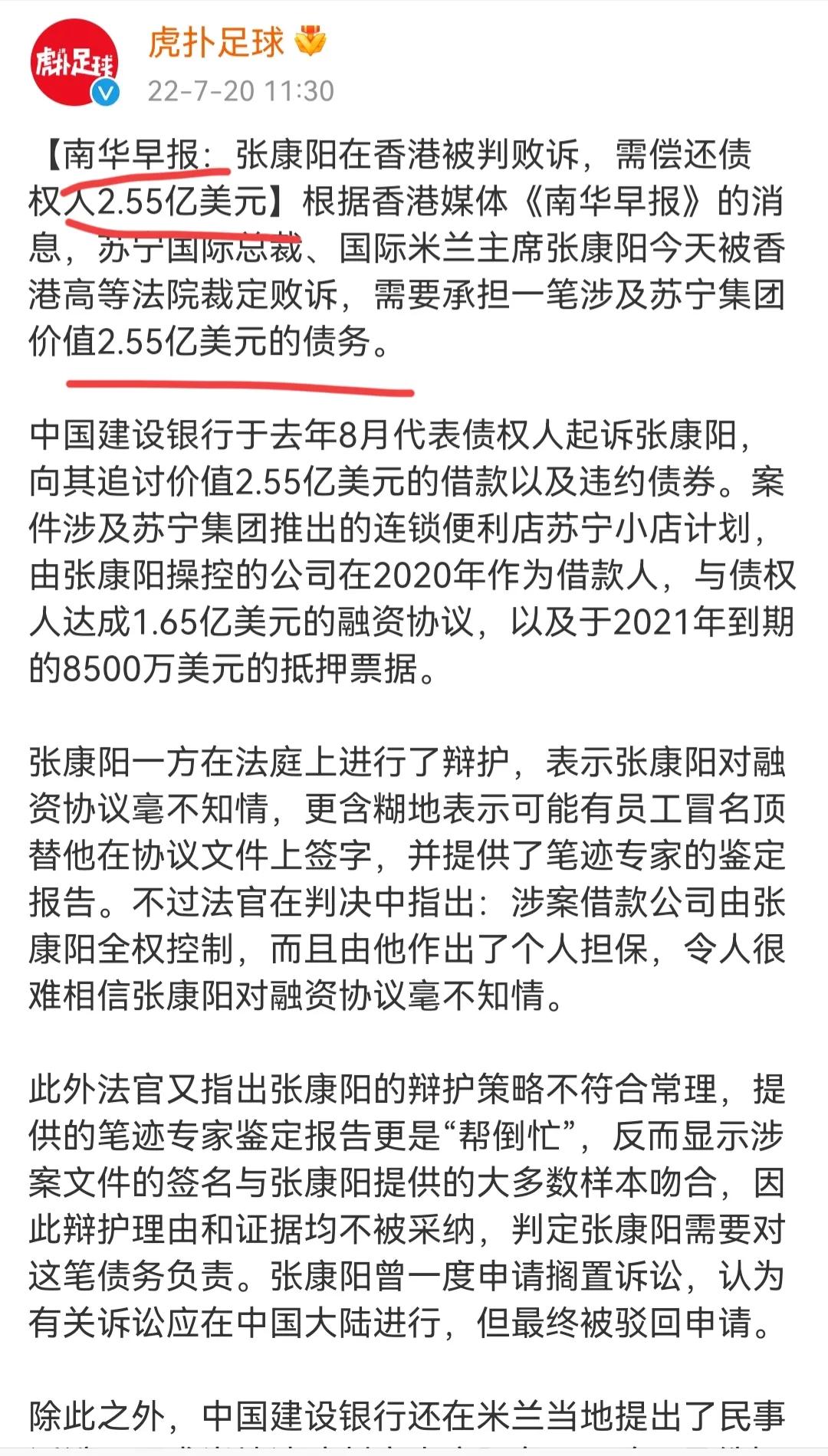 张康阳如今怎么样(坐拥千亿身家，狂过王思聪的张康阳，如何从顶级富二代变成老赖)