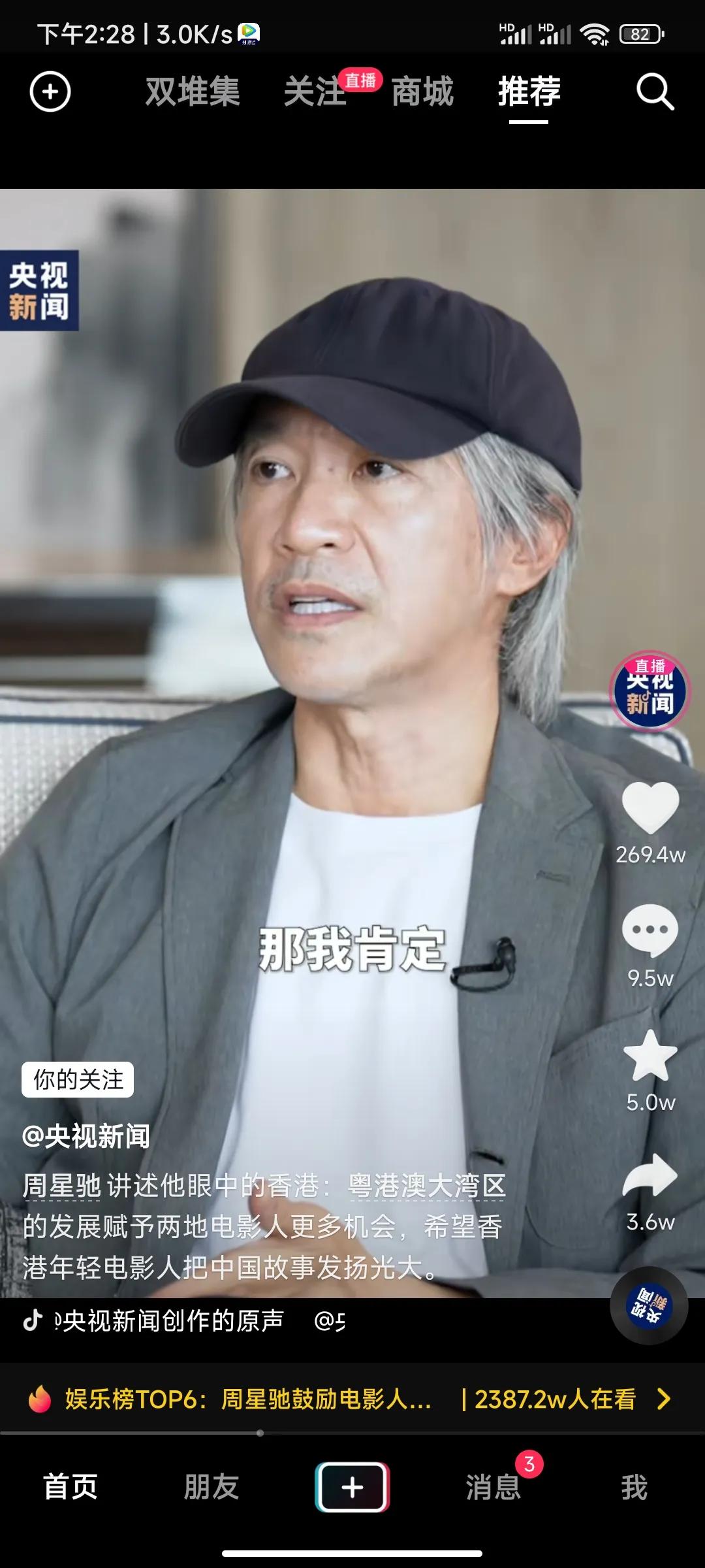 喜剧之王的功夫2，是不是要来了？