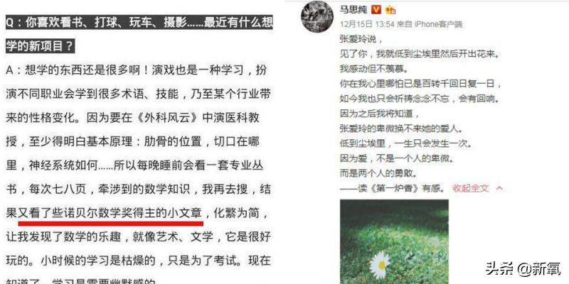 吴倩重回灵气巅峰，为什么我说内娱有书卷气则可称王？