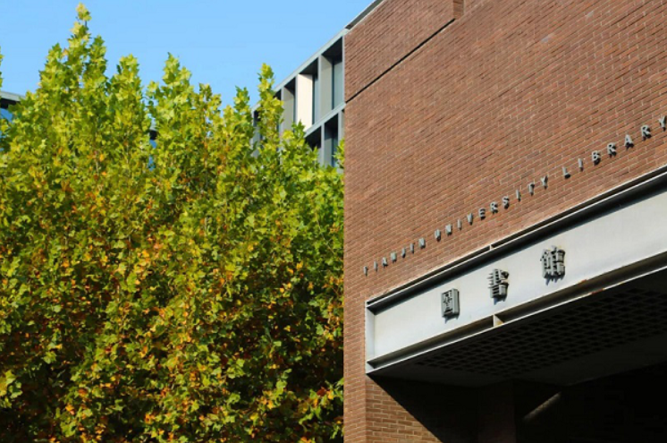 2017天津高考录取人数（天津电网公布22年录用名单）