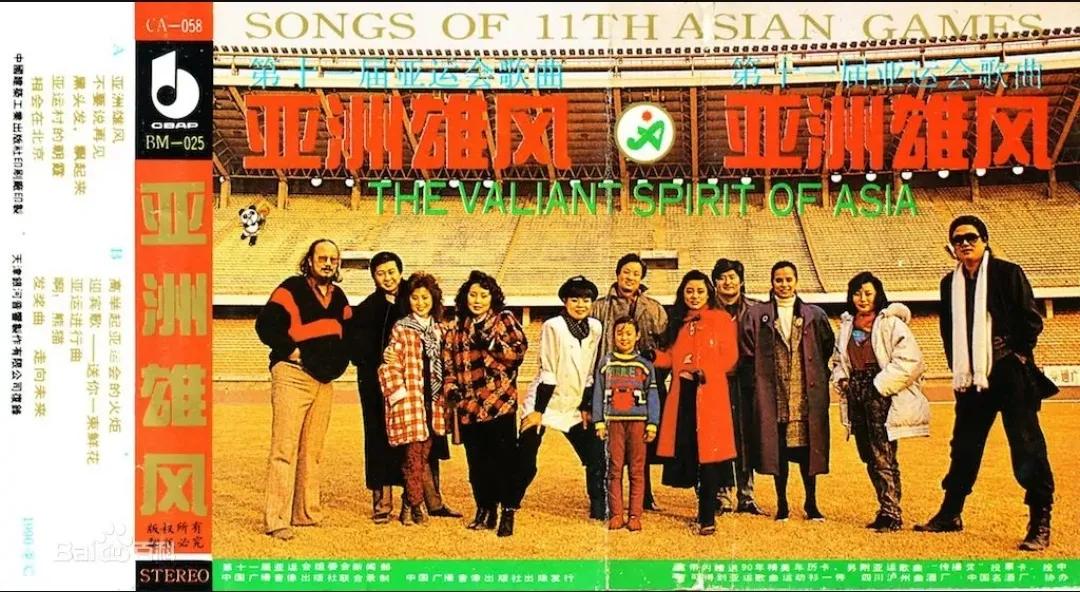 范琳琳三点照(90年代特殊历史背景及其歌曲（上）)