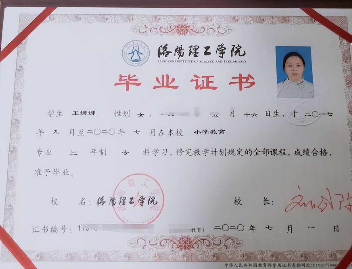 19年前，农村女孩王娜娜被人顶替身份上大学，34岁她再度高考