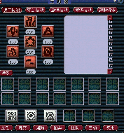 梦幻西游：资深玩家分享109升129级经验，罗列出最容易踩坑的地方