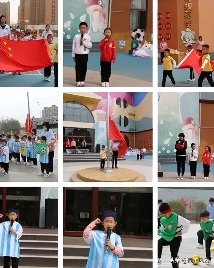 足球啦啦啦啦是什么歌（快來圍觀萌娃們的“足球嘉年華”）